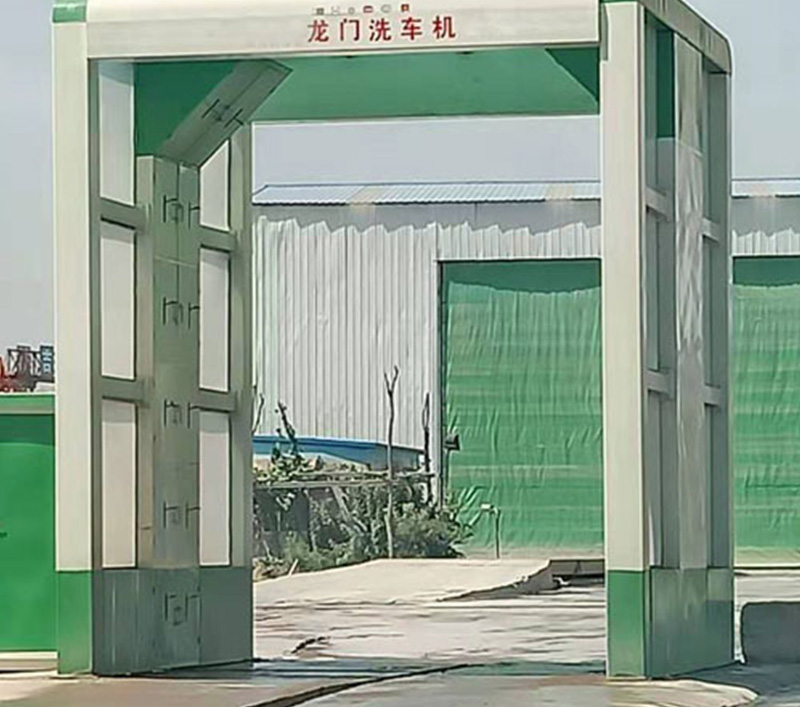 青岛生产龙门洗车机定制